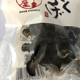 Dried Kikurage (Ear Wood Mushroom) from Kumamoto, Kyo no Kanbutsuya 京の乾物屋 熊本産きくらげ - natsumiya.live