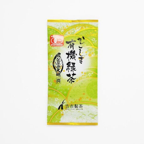 Furuichi Seicha: #01 Organic Premium Kagoshima Sencha, Midori no Daichi (Jun) みどりの大地（潤） - natsumiya.live