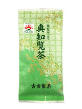 Furuichi Seicha: #04 Oku-Chiran Sencha, Shu - Elegance　奥知覧茶　秀 - natsumiya.live
