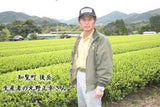 Furuichi Seicha: #04 Oku-Chiran Sencha, Shu - Elegance　奥知覧茶　秀 - natsumiya.live