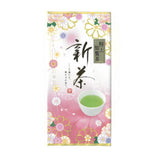 Furuichi Seicha #07: Limited Edition 2022 Premium Shincha Chirancha Early First Flush Fukamushicha 特上知覧茶新茶 - natsumiya.live