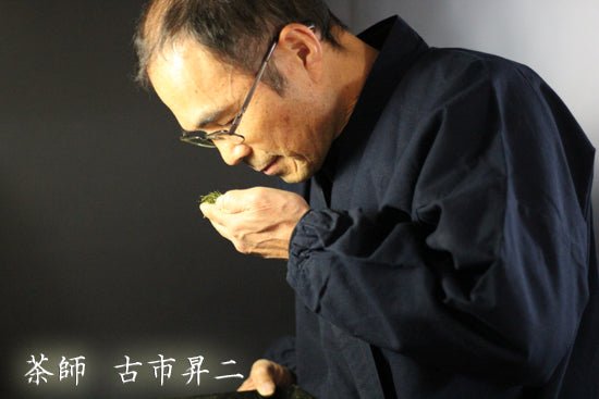 Furuichi Seicha: #08 Limited Edition 2022 Shincha Kagoshima First Flush Fukamushicha 鹿児島茶新茶 - natsumiya.live