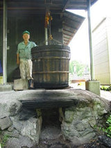 Goishicha from the Otoyo Town Goishicha Producer's Association 大豊町碁石茶協同組合 『本場の本物』碁石茶 - natsumiya.live
