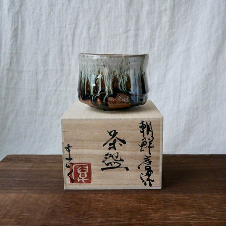 Gotanbayashi Kama: Karatsuyaki Matcha Bowl with Gift Box - natsumiya.live