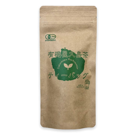 Hachimanjyu: Organic Yakushima Green Tea Bags (2g x 20 tea bags) 有機屋久島茶 ティーバッグ - natsumiya.live
