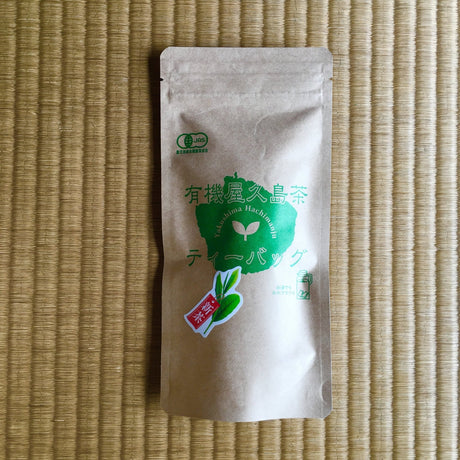 Hachimanjyu: Organic Yakushima Green Tea Bags (2g x 20 tea bags) 有機屋久島茶 ティーバッグ - natsumiya.live