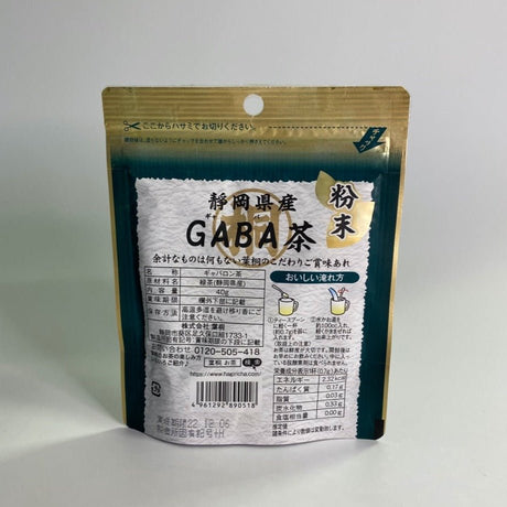 Hagiricha: Shizuoka Maru Tong GABA Tea Powder 40g - natsumiya.live