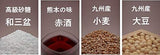 Heisei - Premium Quality Shoyu (Soy Sauce) by Fundodai Goyo Inc. - natsumiya.live