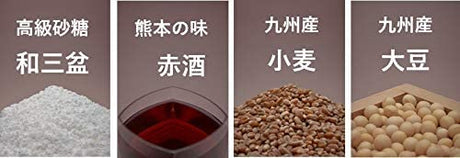 Heisei - Premium Quality Shoyu (Soy Sauce) by Fundodai Goyo Inc. - natsumiya.live