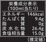 Heisei - Premium Quality Shoyu (Soy Sauce) by Fundodai Goyo Inc. - natsumiya.live