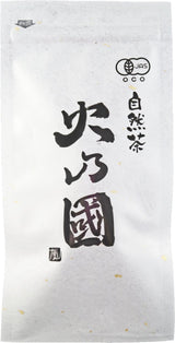 Hinokuni Kumamoto: Dark Roast Hojicha - Kuro - natsumiya.live