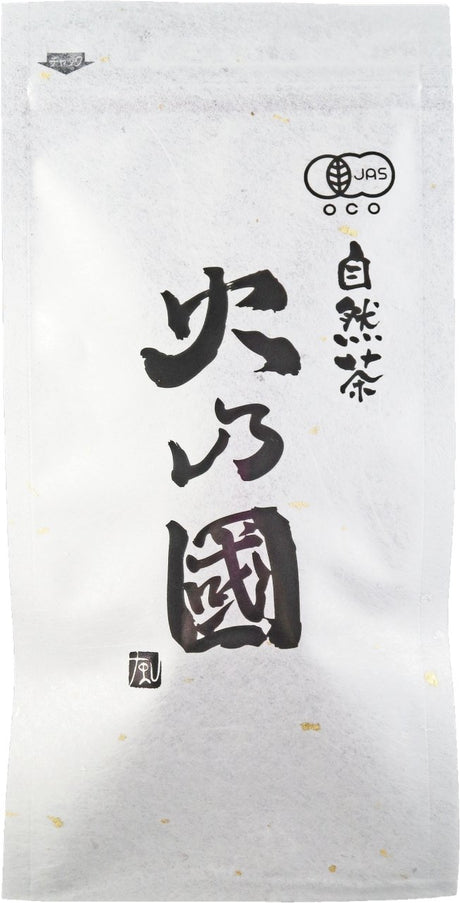 Hinokuni Kumamoto: Dark Roast Hojicha - Kuro - natsumiya.live