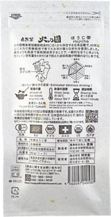 Hinokuni Kumamoto: Dark Roast Hojicha - Kuro - natsumiya.live