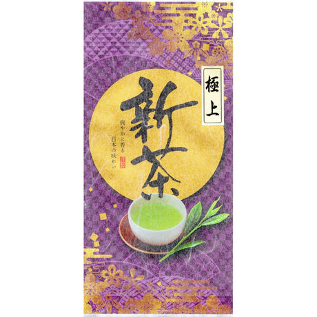 Hiraoka Tea Garden: 2022 Shincha - Imperial Grade Handpicked Sencha【新茶】極上煎茶 - natsumiya.live