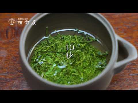 #0248.S2 Bizenya: Shourai Blend - Handpicked Sayama Hachijyuhachiya Sencha 松籟 八十八夜手摘み煎茶