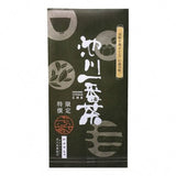 Ikegawa Tea Farm Coop: 2022 First Flush Shaded Sencha (Kabusecha) 池川茶業　一番限定特撰かぶせ茶 - natsumiya.live