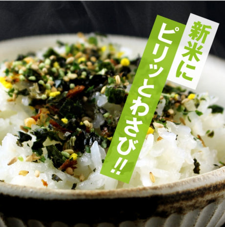 Kameya Foods: Farm Direct Wasabi Furikake Rice Garnishing - natsumiya.live