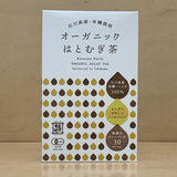 Kanazawa Daichi: Organic Hato Mugicha 有機はとむぎ茶 (3g x 30) - natsumiya.live
