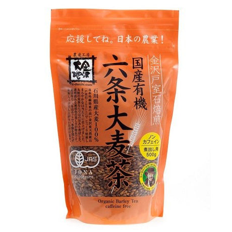 Kanazawa Daichi: Organic Roasted Barley Tea (500g bulk) 有機六条大麦茶 - natsumiya.live