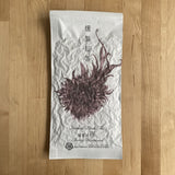 Kaneroku Matsumoto Tea Garden: Sakura Wood Smoked Black Tea 燻製紅茶 桜 - natsumiya.live