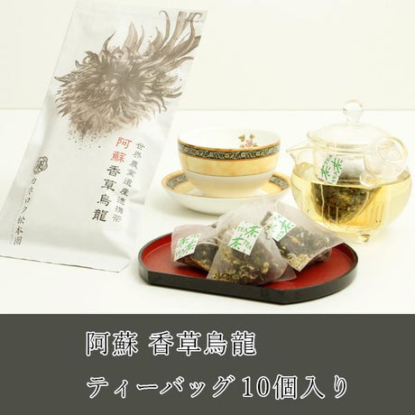 Kaneroku Matsumoto Tea Garden: Shizuoka Oolong Tea Bags with Chamomile Blossoms - natsumiya.live