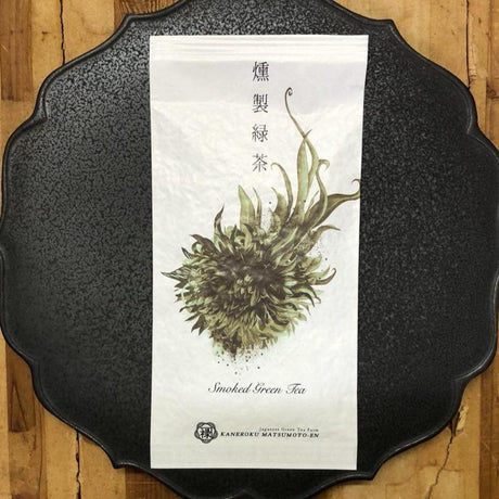 Kaneroku Matsumoto Tea Garden: Smoked Green Tea 燻製緑茶 - natsumiya.live