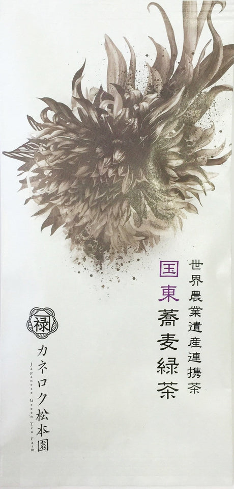 Kaneroku Matsumoto Tea Garden: Sobacha green tea 蕎麦緑茶ティーバッグ - natsumiya.live