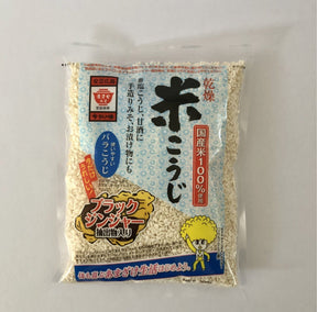 Koji Rice 300g 米こうじ best by 2022.06.15 - natsumiya.live
