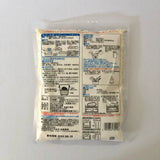Koji Rice 300g 米こうじ best by 2022.06.15 - natsumiya.live