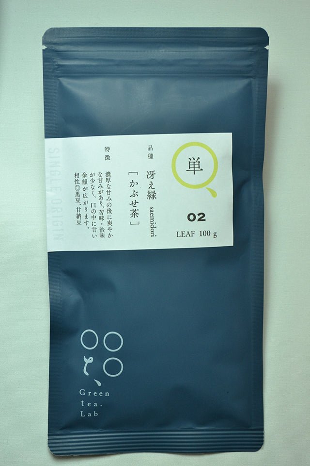 KU002 Tomizawa Tea Garden: 2022 Kabusecha Saemidori Kumamoto Guricha "Green Tea.Lab" 単02 かぶせ茶 冴え緑 - natsumiya.live