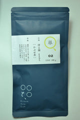KU002 Tomizawa Tea Garden: 2022 Kabusecha Saemidori Kumamoto Guricha "Green Tea.Lab" 単02 かぶせ茶 冴え緑 - natsumiya.live