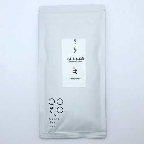 KU007 Tomizawa Tea Garden: Gyokuro Tamaryokucha from Mashiki, Kumamoto - "Green Tea.Lab" 玉露 - natsumiya.live