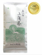 Kuma Tea Garden: 2022 Saemidori Imperial Mountain-Grown Yame Sencha 奥八女上陽茶さえみどり - natsumiya.live