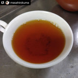 Kuma Tea Garden: Yamecha Mountain-Grown First Flush Spring Benifuuki Black Tea. - natsumiya.live