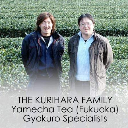 Kurihara Tea #13: Oku Yame Bancha, Yamabiko, 100g やまびこ - natsumiya.live