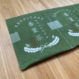 Kyoto Kouyoucha, Ume shiso konbu matcha blend by Kouyoudo - 2g x 12 packets (Konbucha) - natsumiya.live