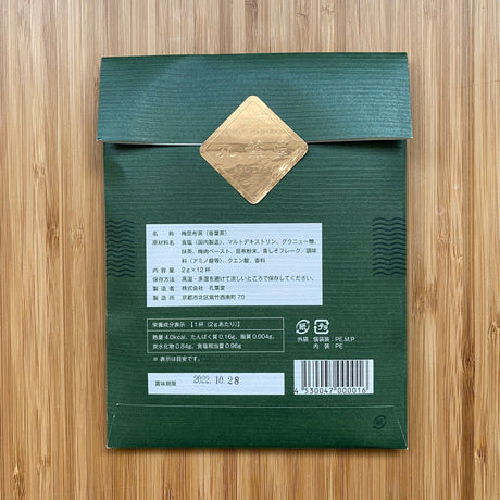Kyoto Kouyoucha, Ume shiso konbu matcha blend by Kouyoudo - 2g x 12 packets (Konbucha) - natsumiya.live