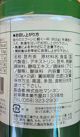Mannen: Konbucha Kelp Soup Tea Powder こんぶ茶 - natsumiya.live
