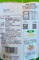 Mannen: Konbucha Kelp Soup Tea Powder こんぶ茶 - natsumiya.live