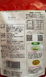 Mannen: Ume Konbucha - Japanese Plum & Kelp Soup Tea Powder 梅こんぶ茶 - natsumiya.live
