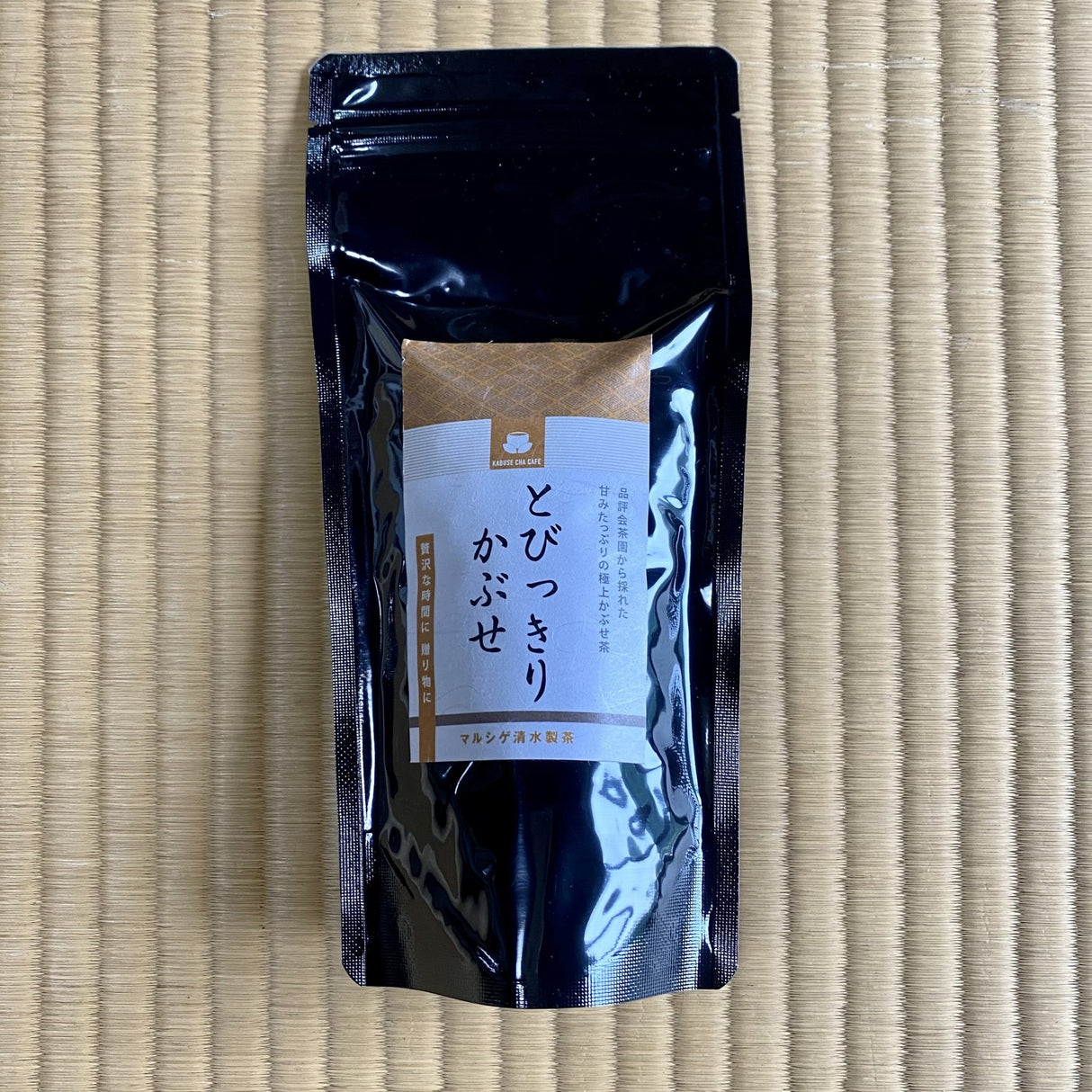 Marushige Shimizu Tea Farm: 2022 Kabusecha Shaded Green Tea, Tobikkiri とびっきりかぶせ - natsumiya.live
