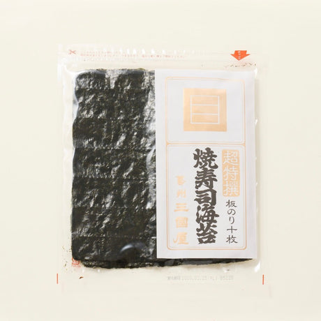Mikuniya’s Yakinori Seaweed Sheet for Sushi - Imperial Grade 10 pcs - 焼寿司海苔 超特選 - natsumiya.live