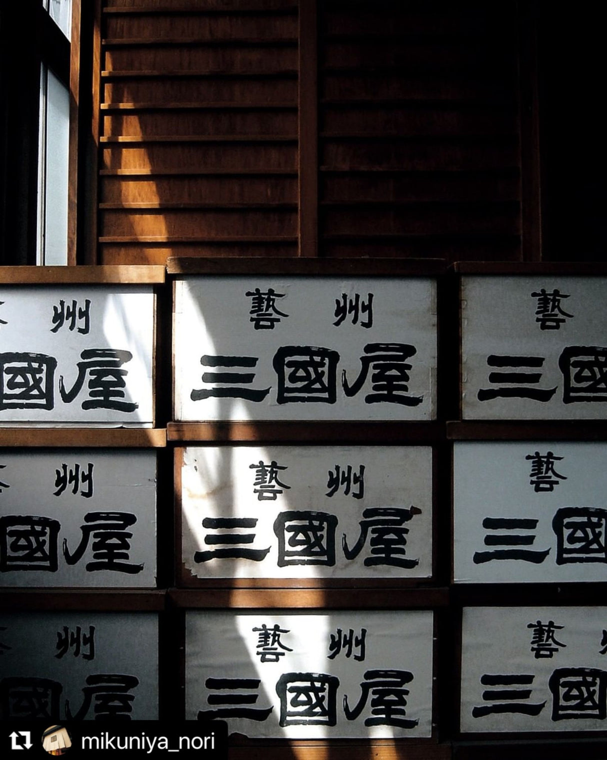 Mikuniya’s Yakinori Seaweed Sheet for Sushi - Imperial Grade 10 pcs - 焼寿司海苔 超特選 - natsumiya.live