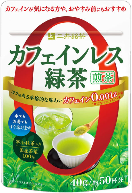 Mitsui Meicha: Caffeineless Green Tea Powder (0.001g of Caffeine per cup) - natsumiya.live