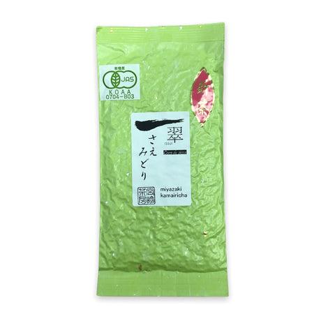 Miyazaki Sabou MY01: Kamairicha Green Tea - Saemidori Single Cultivar - natsumiya.live