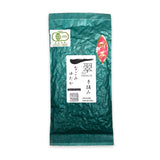 Miyazaki Sabou MY22: Kamairicha Green Tea - Handpicked, Nagomi Yutaka Single Cultivar - natsumiya.live