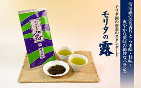 Morita Tea Shop: 2022 Morita no Tsuyu, Superior Sencha (100g) - natsumiya.live