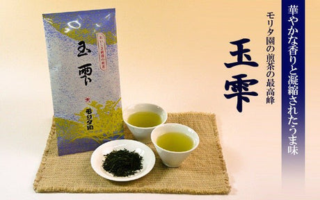 Morita Tea Shop: 2022 Tama Shizuku, Premium Sencha (100g) - natsumiya.live