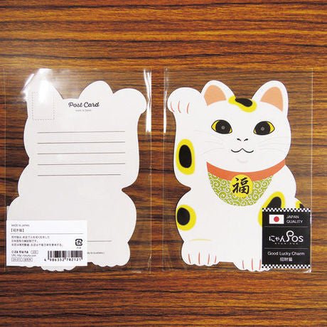 Muromachi Printing: Manekineko Ninja Cat Postcard - natsumiya.live