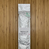 Nagatani Tea: Spring Hojicha - Yuyadani, Kyoto - Single Cultivar Yabukita (JAS Organic, 100g) - natsumiya.live